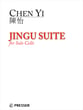 Jingu Suite Cello Solo cover